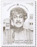 n° 921 - Timbre OMAN Poste