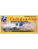 n° 1573 - Timbre PAKISTAN Poste