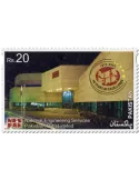 n° 1582 - Timbre PAKISTAN Poste