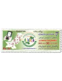 n° 1585 - Timbre PAKISTAN Poste