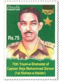 n° 1587 - Timbre PAKISTAN Poste