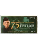 n° 1589 - Timbre PAKISTAN Poste