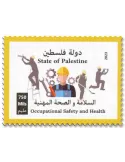 n° 390 - Timbre PALESTINE Poste