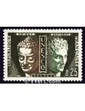 n° 23 -  Timbre France De service