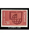 n° 37 -  Timbre France De service