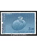 n° 87 -  Timbre France De service