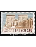 n° 99 -  Timbre France De service