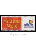 n° 3623A -  Timbre France Personnalisés