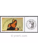 n° 3635A -  Timbre France Personnalisés