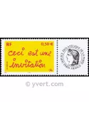 n° 3636A -  Timbre France Personnalisés