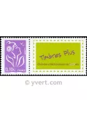 n° 3916A -  Timbre France Personnalisés