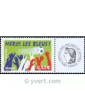 n° 3936A -  Timbre France Personnalisés
