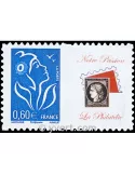 n° 3966Aa -  Timbre France Personnalisés