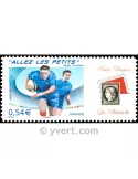 n° 4032B -  Timbre France Personnalisés