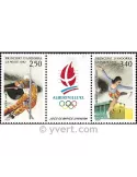 n° 414A -  Timbre Andorre Poste