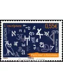 n° 655 -  Timbre Andorre Poste