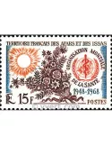 n° 336 -  Timbre Afars et Issas Poste