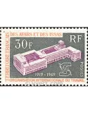 n° 354 -  Timbre Afars et Issas Poste