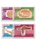 n° 97/100 -  Timbre Comores Poste