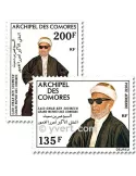 n° 59/60 -  Timbre Comores Poste aérienne