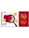 n° 4700 - Timbre BULGARIE Poste
