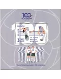 n° 461 - Timbre BULGARIE Blocs et feuillets