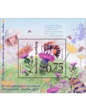 n° 479/479A - Timbre BULGARIE Blocs et feuillets