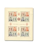 n° 4A -  Timbre Monaco Bloc et feuillets