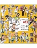 n° 485/485A - Timbre BULGARIE Blocs et feuillets