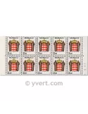 n° 1 -  Timbre Monaco Carnets