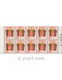 n° 2 -  Timbre Monaco Carnets