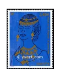 n° 163 -  Timbre Mayotte Poste