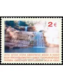 n° 26 -  Timbre Kosovo - ONU Poste