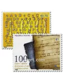 n° 20/21 -  Timbre Kosovo Poste