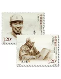 n° 4698/4699 -  Timbre Chine Poste