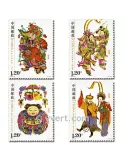 n° 4704/4707 -  Timbre Chine Poste
