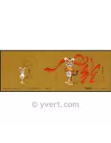 n° C4697 -  Timbre Chine Carnets
