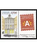 n° 692 -  Timbre Andorre Poste