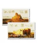 n° 4741/4742 -  Timbre Chine Poste