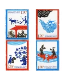 n° 4748/4751 -  Timbre Chine Poste