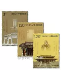 n° 4757/4759 -  Timbre Chine Poste