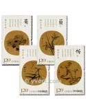 n° 4764/4767 -  Timbre Chine Poste