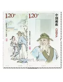 n° 4768/4769 -  Timbre Chine Poste