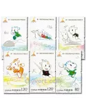 n° 4770/4775 -  Timbre Chine Poste