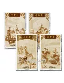 n° 4776/4779 -  Timbre Chine Poste