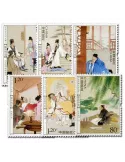 n° 4795/4800 -  Timbre Chine Poste