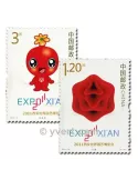 n° 4810/4811 -  Timbre Chine Poste