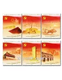 n° 4833/4838 -  Timbre Chine Poste
