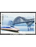 n° 4839 -  Timbre Chine Poste