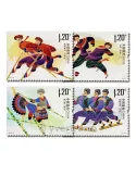 n° 4852/4855 -  Timbre Chine Poste